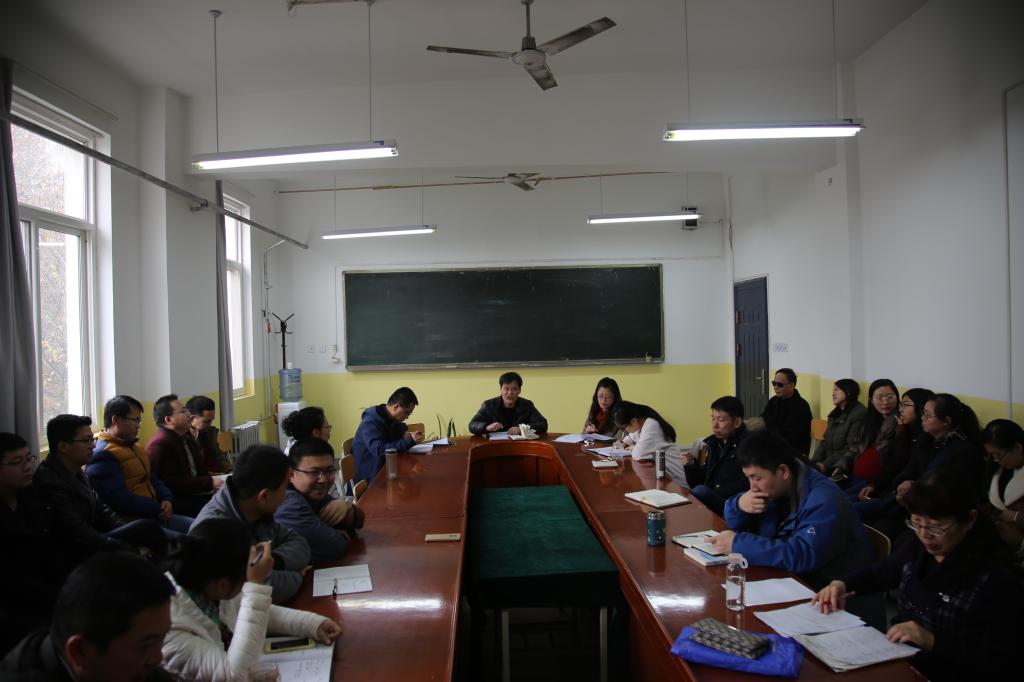 公司召开期末工作总结大会