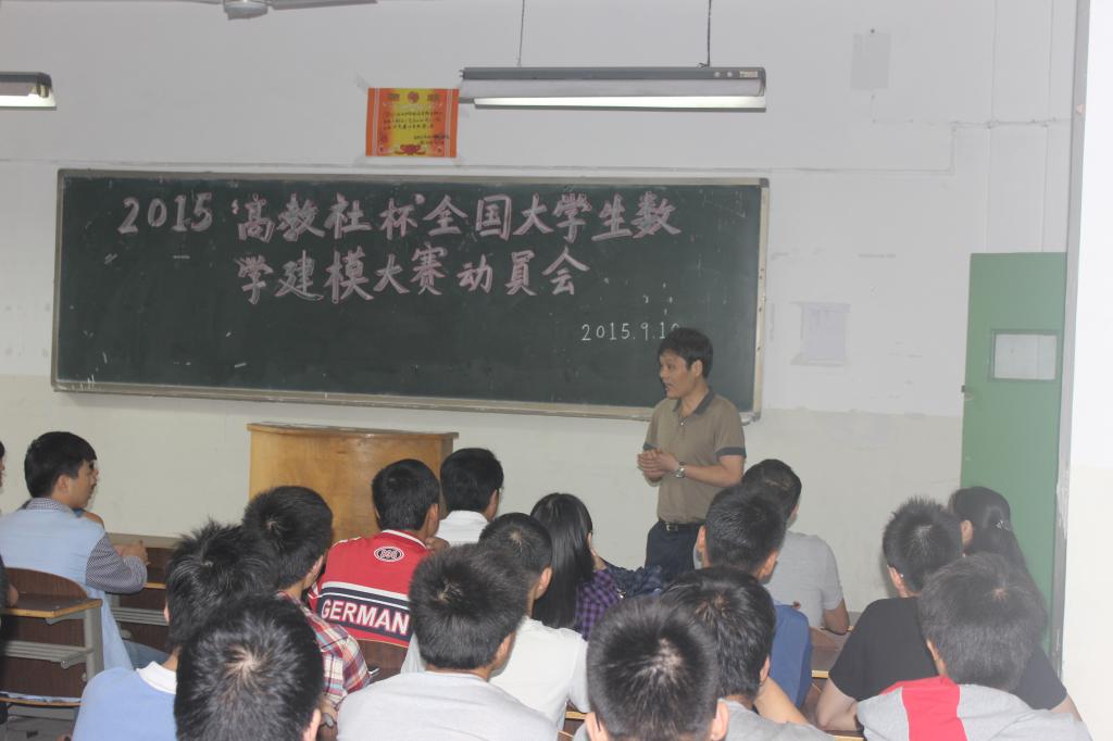 岳忠玉经理讲话