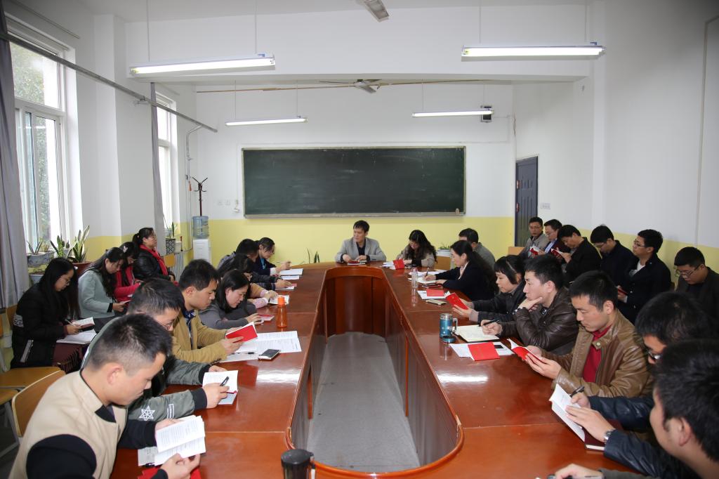 公司召开全体党员大会