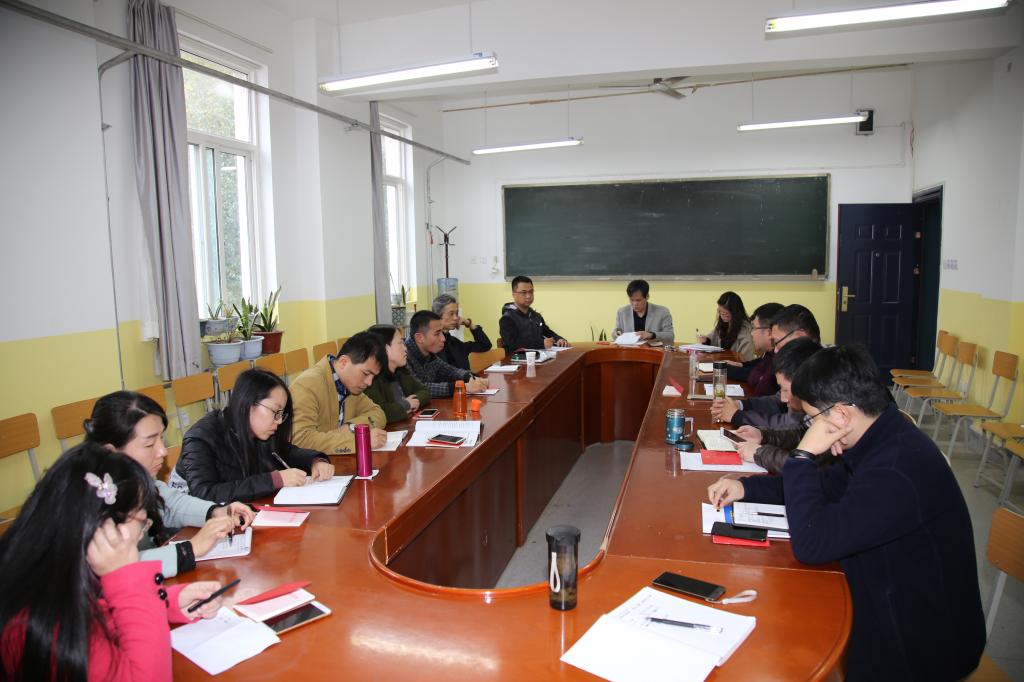 公司召开期中教学检查教工座谈会