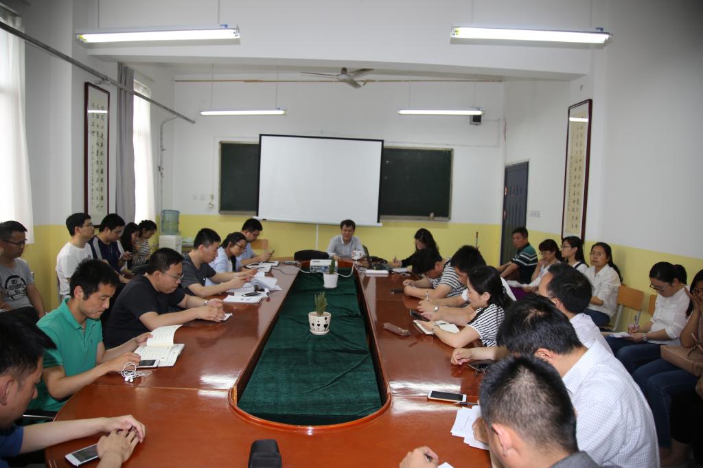 公司召开全体教职工大会