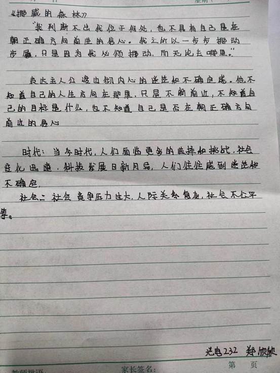 微信图片_20231229113631 微信图片_20231229113631