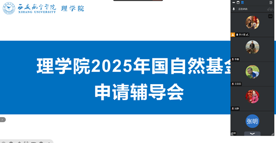 QQ截图20250218201946 QQ截图20250218201946