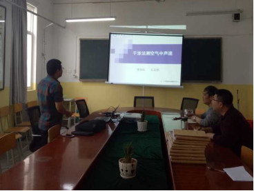 物理教研室组织青年教师教学研讨活动