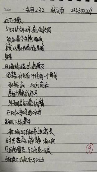 微信图片_20231126214503 微信图片_20231126214503