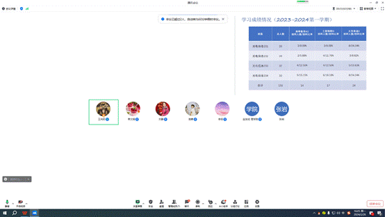 微信图片_20240229113757 微信图片_20240229113757