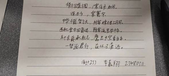 微信图片_20231126214518 微信图片_20231126214518