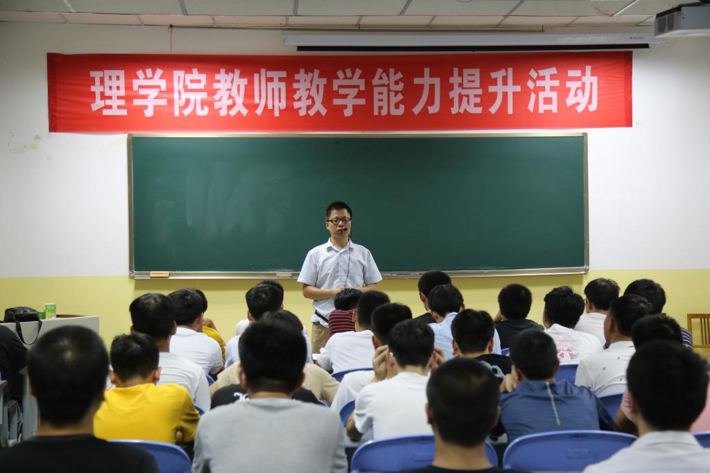 1901、1902班主题班会